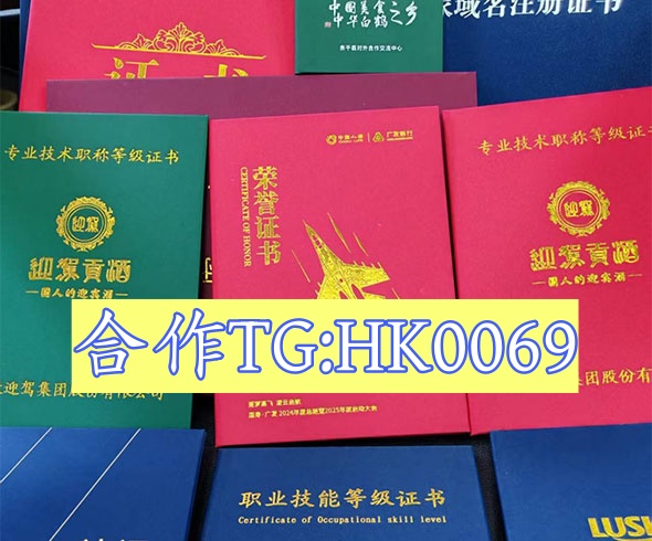 专业制作各种证件联系电话